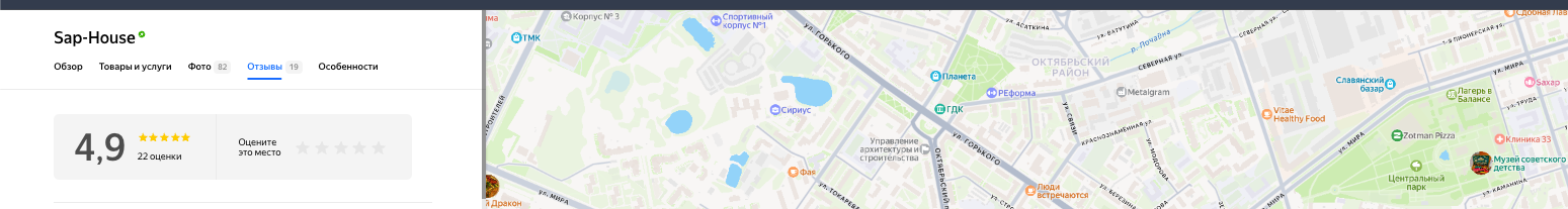 Отзывы ЯндексКарта главная